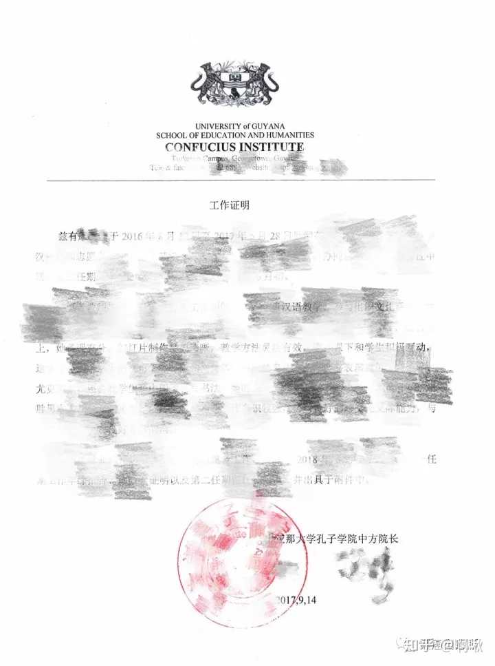 香港研究生申请资格及费用？