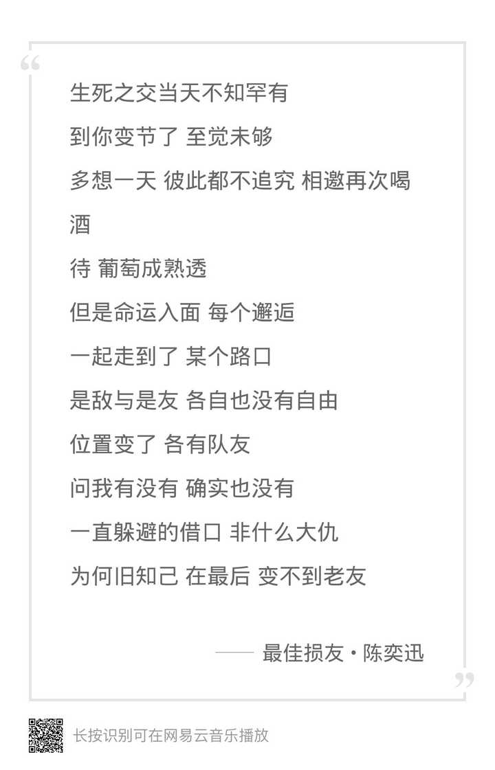 各位彩虹六号游戏时长100小时的时候都是什么样子的?