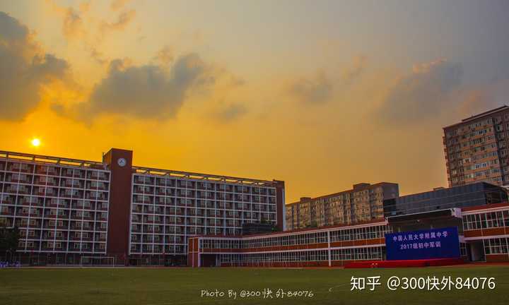 在人大附中里的每一个春秋和冬夏,你最留恋母校的哪一点?