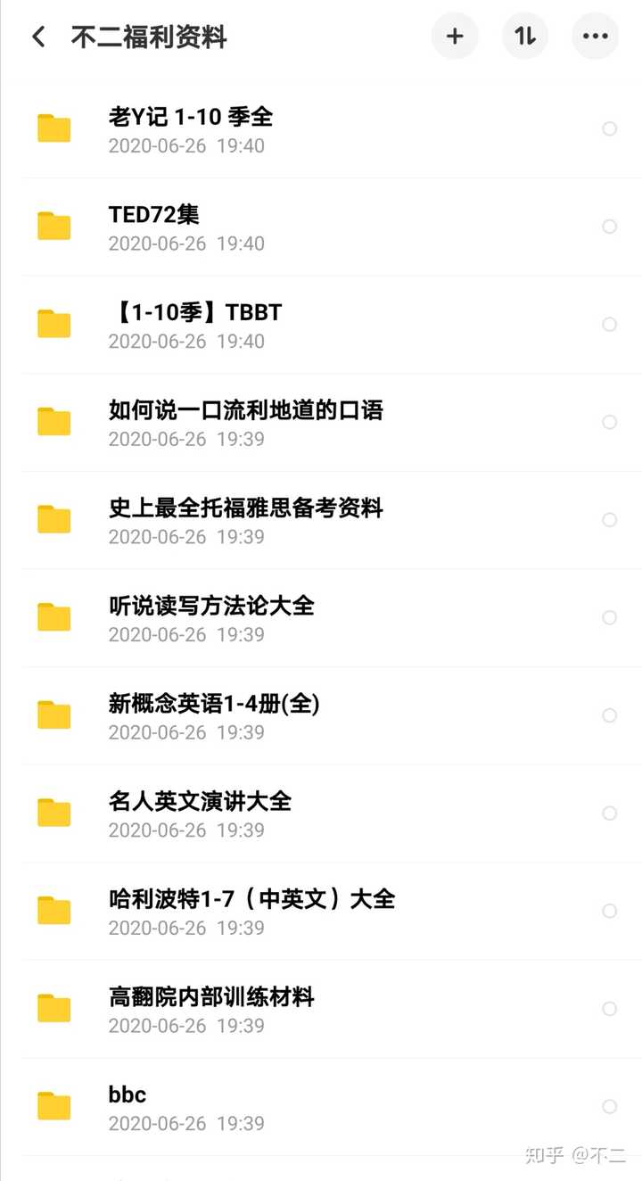 如何正确的从零开始学英语 知乎 如何正确的从零开始学英语 知乎