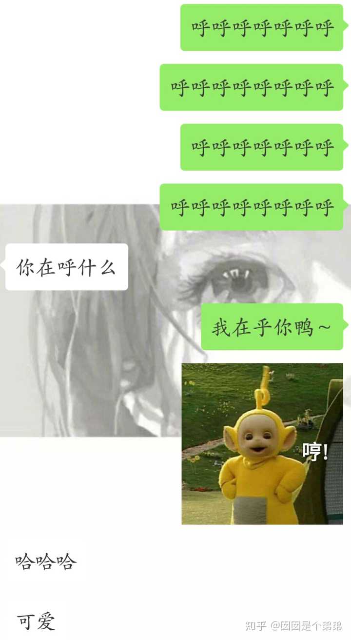 有什么可以甜到男孩子的情话?