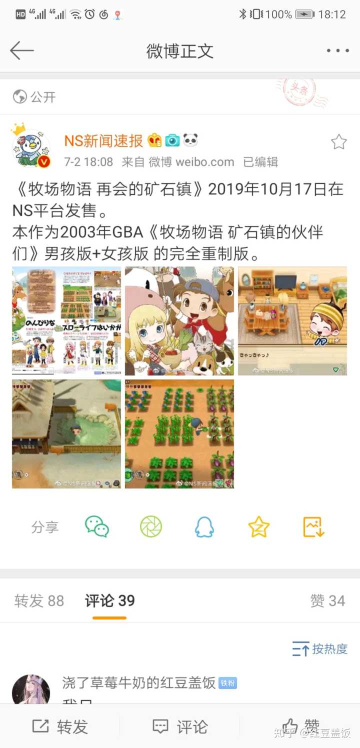 哪个版本的 牧场物语 最好玩 类似的单机游戏还有什么 知乎 哪个版本的 牧场物语 最好玩 类似的单机游戏还有什么 知乎