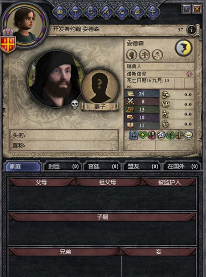 如何评价paradox interactive的这四款游戏(p社4萌)?