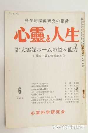 如何评价手冢治虫漫画 鸟人大系 知乎 如何评价手冢治虫漫画 鸟人大系 知乎