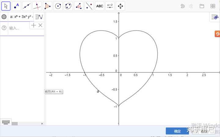 x2-y2-1-3-x2-y3