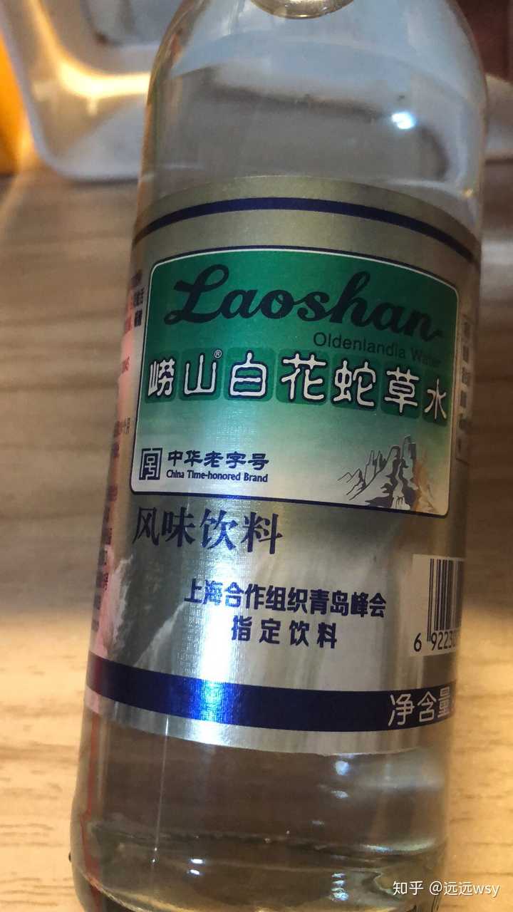 崂山白花蛇草水到底多难喝 那为啥还一直能卖下去 知乎 崂山白花蛇草水到底多难喝 那为啥还一直能卖下去 知乎