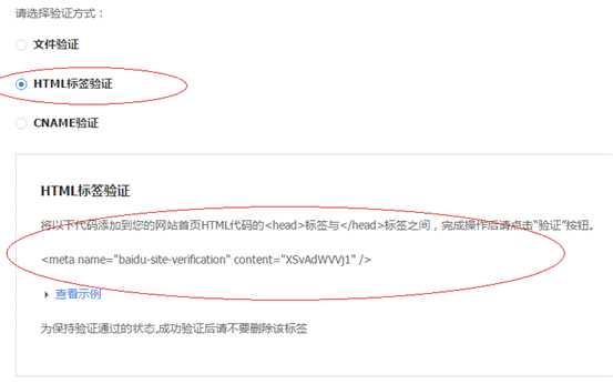 如何在网站开发中确保通过W3C XHTML 1.0验证？
