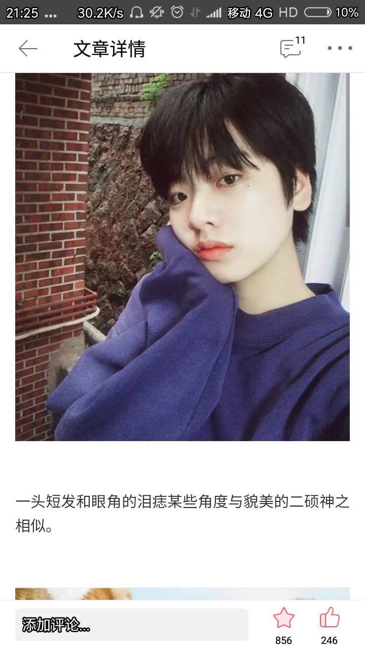 如何打扮出girl Crush风格 知乎