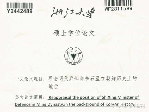 本科生是怎么看待韩国留学生的 知乎 本科生是怎么看待韩国留学生的 知乎