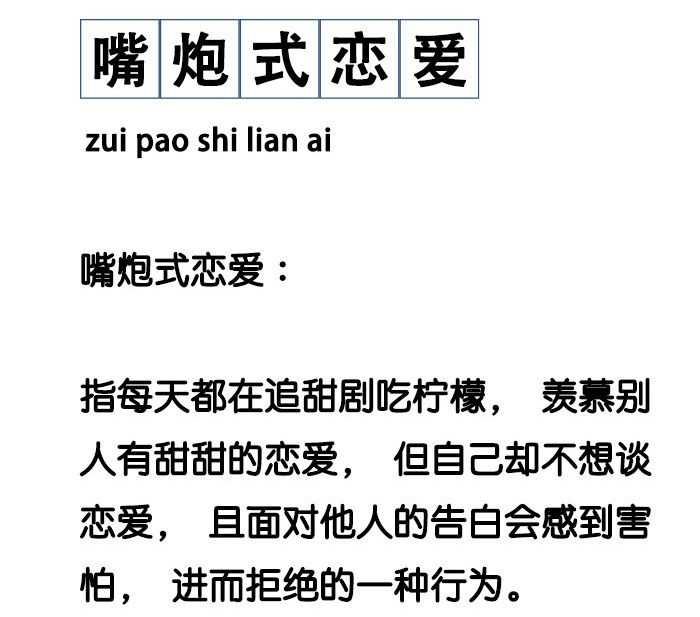 什么样的女生一看就知道没谈过恋爱 知乎 什么样的女生一看就知道没谈过恋爱 知乎