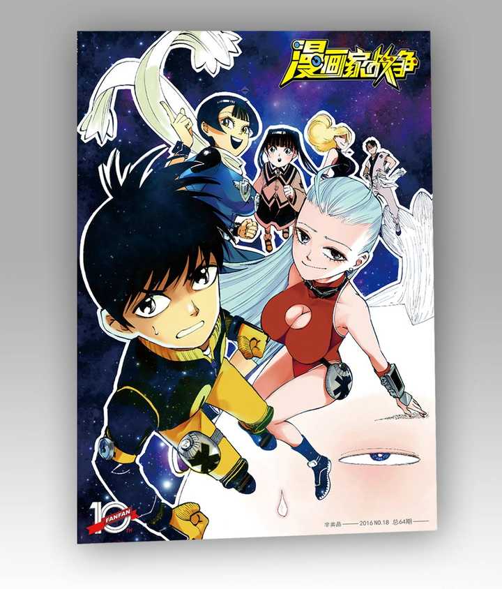如何评价漫画家第年秒 胡伟 知乎 如何评价漫画家第年秒 胡伟 知乎