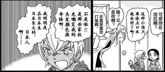 名侦探柯南 安室透到底是个怎样的人 知乎