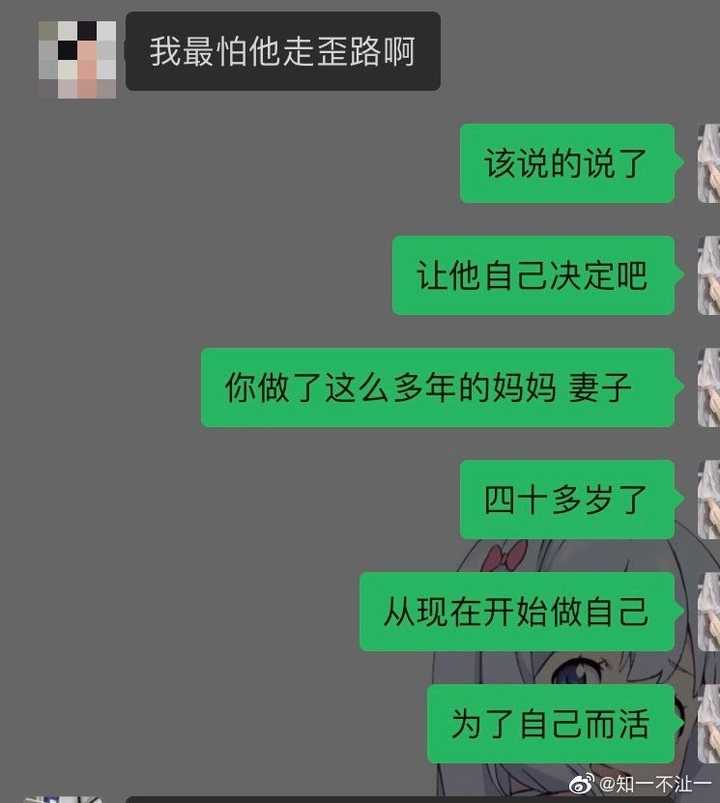 男子分手后报警索要3422 元花费 包含母亲包的饺子8 毛一个 恋爱时男女双方付出应该平等吗 知乎