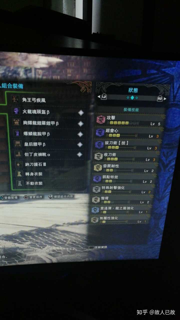 怪物猎人世界 Mhw 弓有哪几个流派 核心是什么 知乎