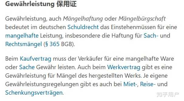 在德国买二手车要注意什么 知乎