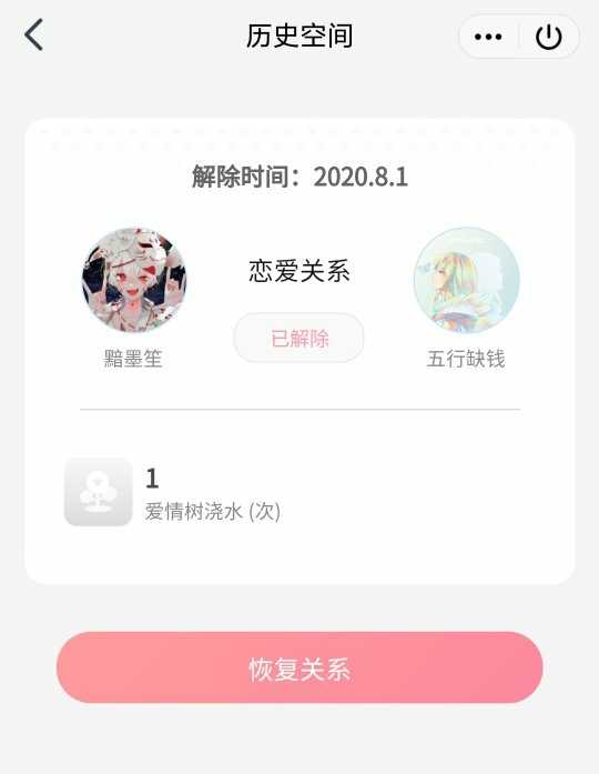如何关注QQ公共空间=公众空间在哪里关注