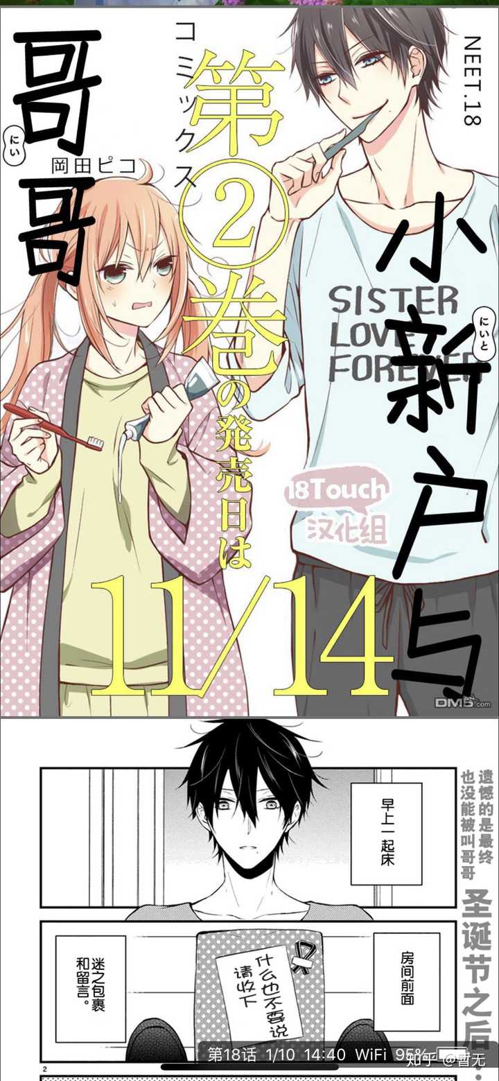 有什么好看的少女漫画推荐 知乎 有什么好看的少女漫画推荐 知乎