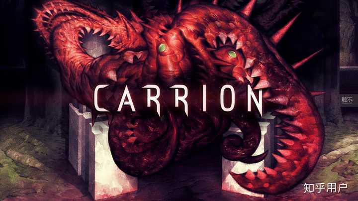 carrion cover art original carrion cover art original