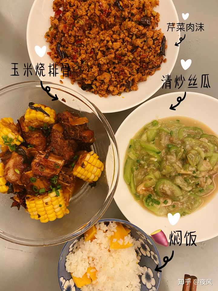 女生會做飯是一種怎樣的體驗?