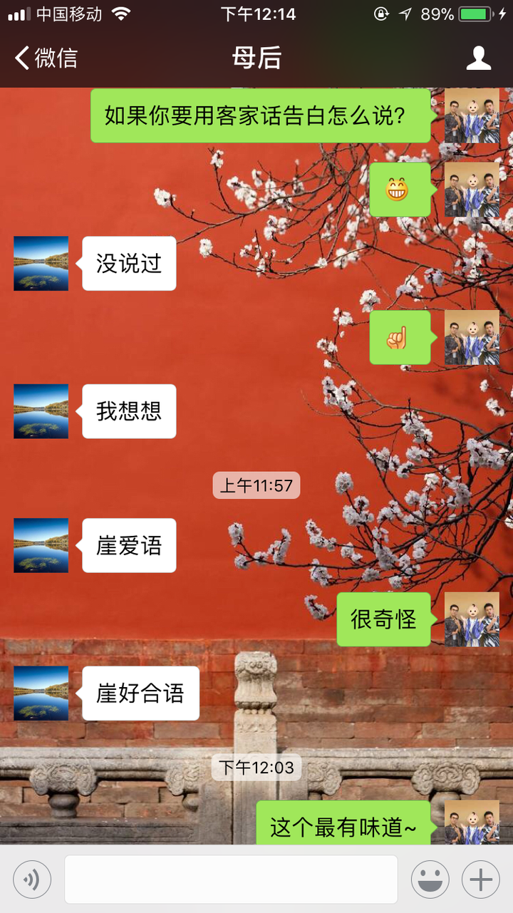 为什么客家话没有 我爱你 这一发音 知乎