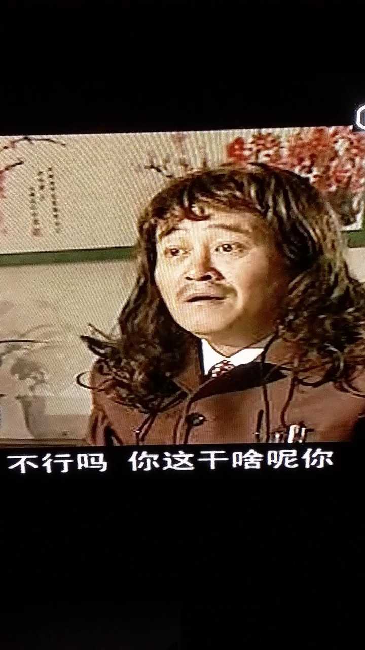 马大帅桂英 高明娥图片