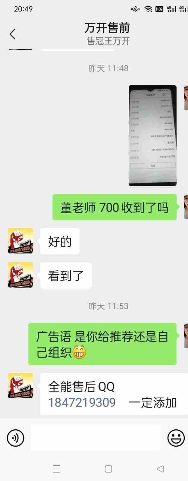 开云体育官方女孩连续直播超3万小时！公开每一秒的人生！没有生活没有朋友只有直播