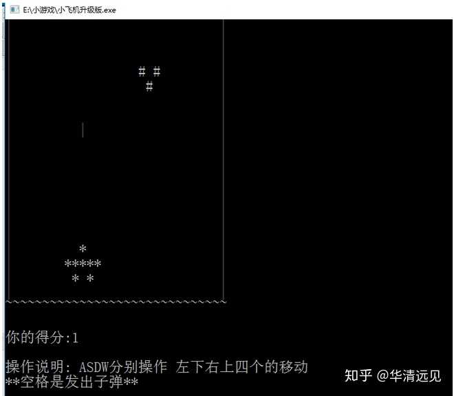 c语言怎么编写游戏吗  第1张