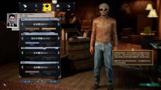如何评价游戏phantom Doctrine 知乎 如何评价游戏phantom Doctrine 知乎