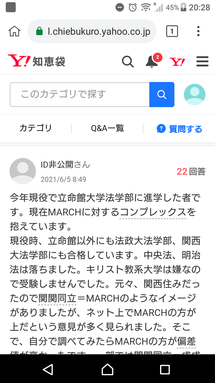 就读日本法政大学社会学是怎样的体验呢 知乎 就读日本法政大学社会学是怎样的体验呢 知乎