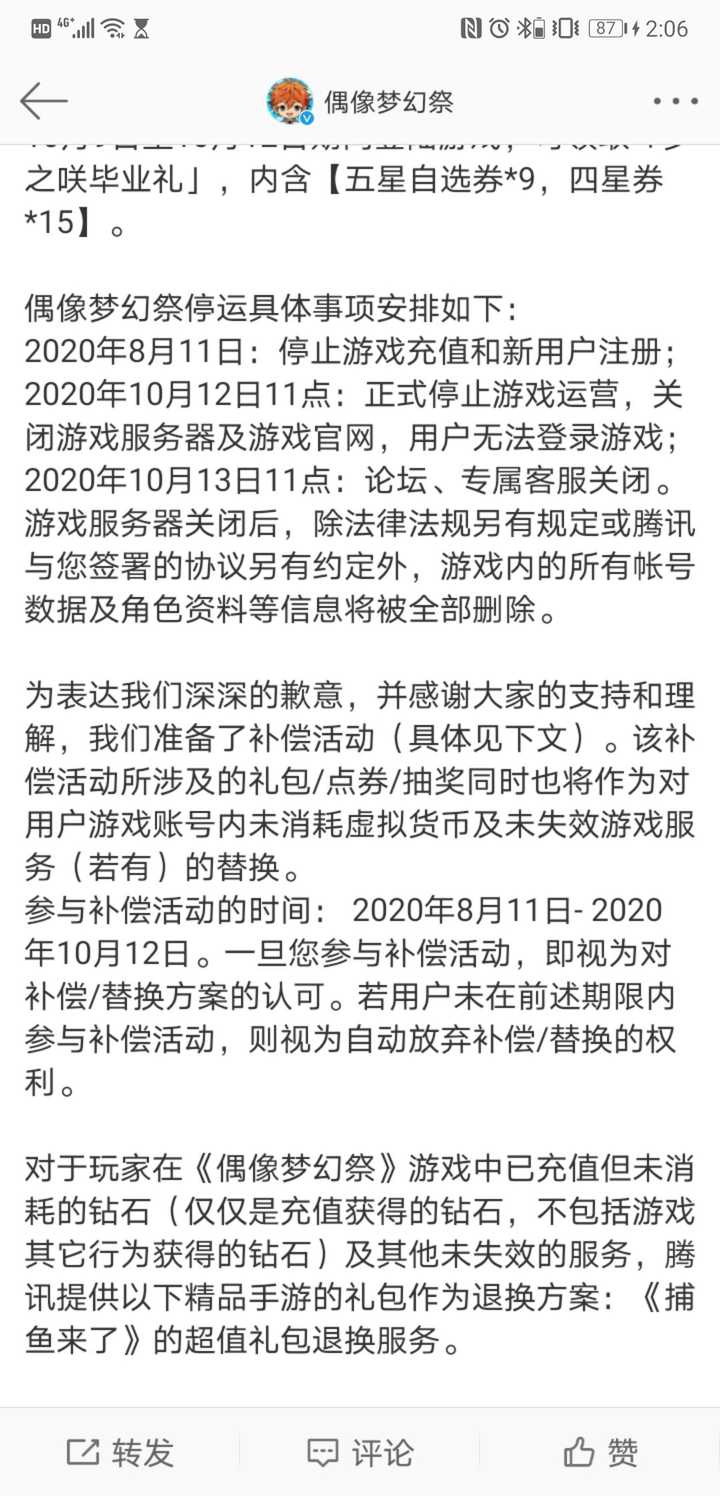 如何评价守泽千秋 知乎 如何评价守泽千秋 知乎