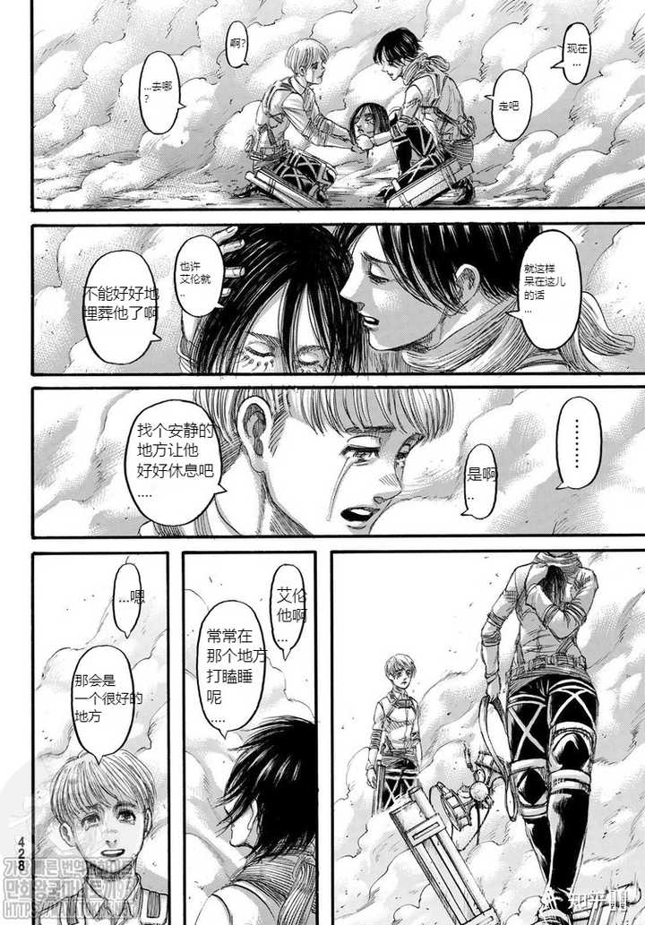 如何评价漫画 进击的巨人 第139 话 最终话 知乎 如何评价漫画 进击的巨人 第139 话 最终话 知乎