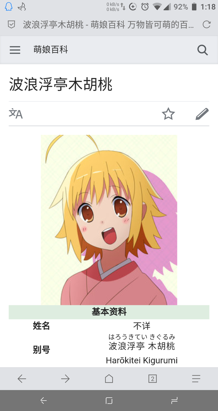 动漫里有哪些第一印象傻白甜其实内心很黑暗的女角色 可以的话请附图 喵森的回答 知乎 动漫里有哪些第一印象傻白甜其实内心很黑暗的女角色 可以的话请附图 喵森的回答 知乎