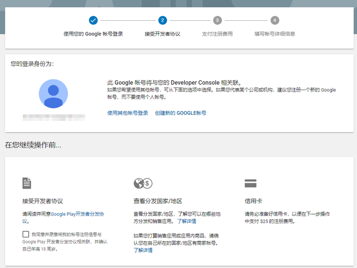 Google谷歌账号购买，自助发货，自行改密