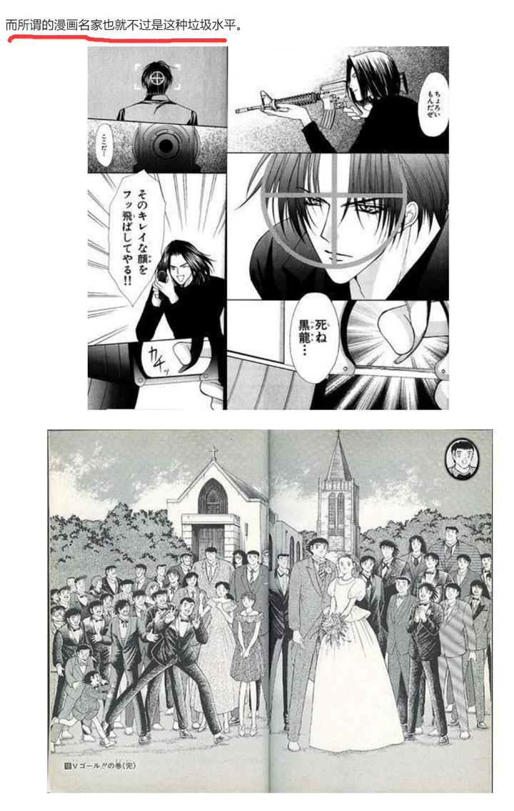 为什么有好多插画师原画师看不起漫画 知乎 为什么有好多插画师原画师看不起漫画 知乎