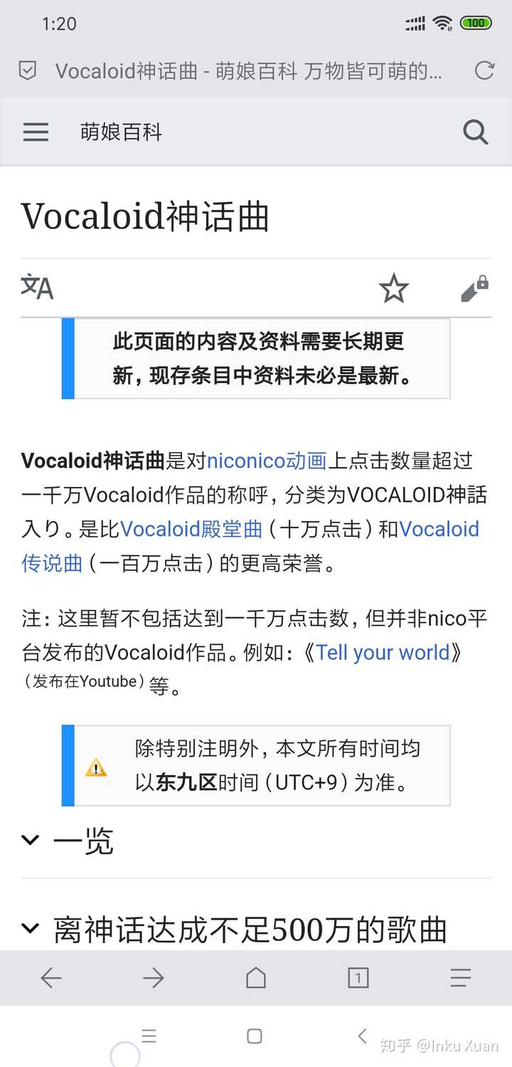 日本vocaloid 曲目于 音乐 层面属何种水平 知乎