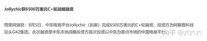 入驻执御好吗 知乎