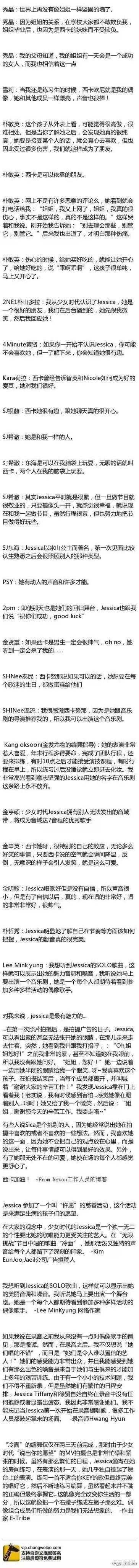 林允儿和郑秀妍有联系吗 知乎 林允儿和郑秀妍有联系吗 知乎