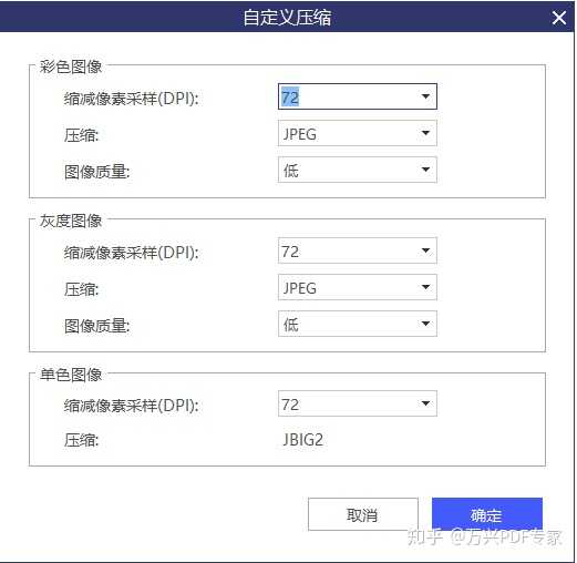 excel文件压缩工具