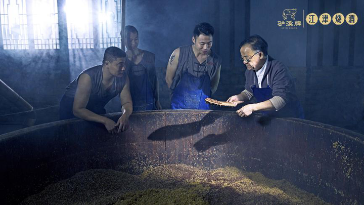 白酒酿造工艺和过程？