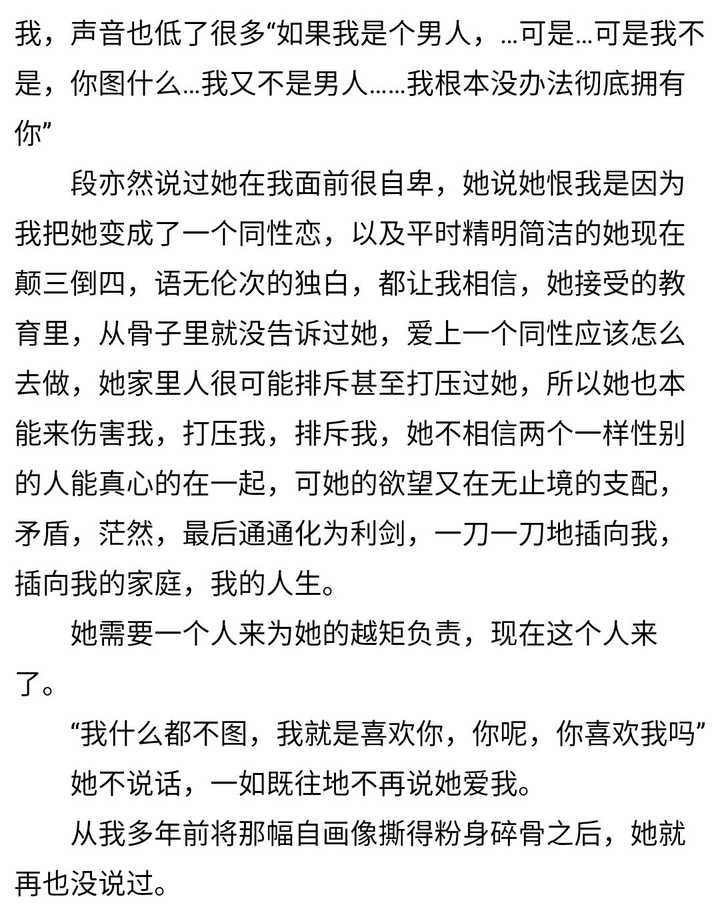 有什么好看的gl文 知乎