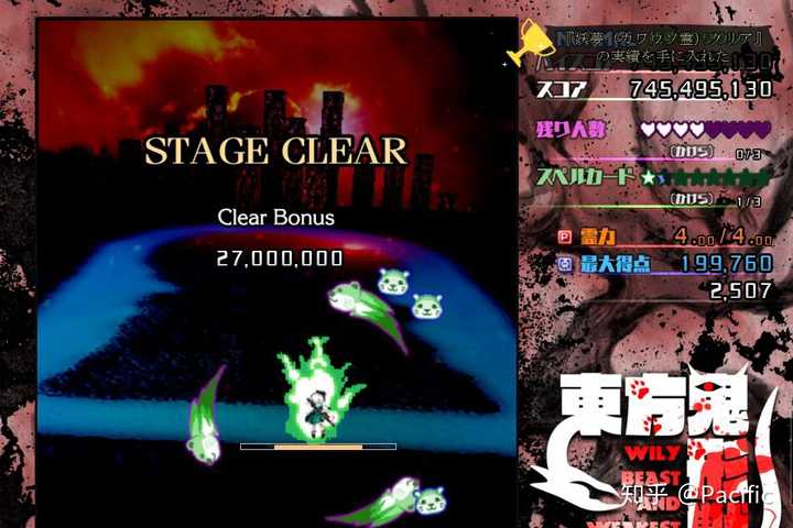 如何评价th17 东方鬼形兽 正式版 知乎