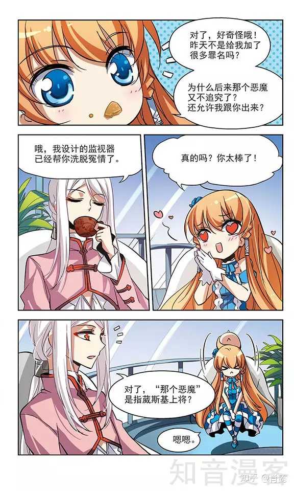 如何评价中国漫画的现状 知乎