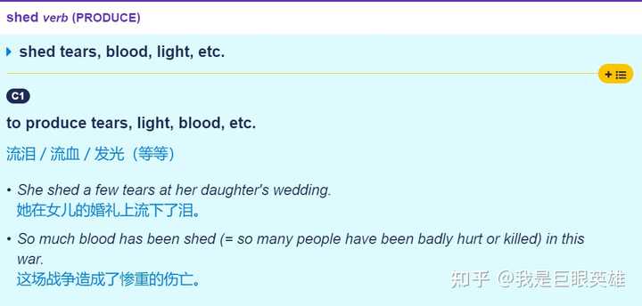 流血不流泪 怎么翻译成唯美的英文呢 知乎