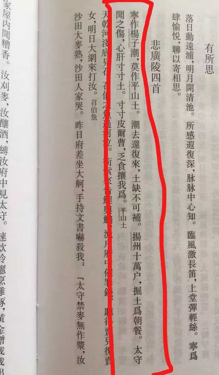 为什么出版古书一定要印成繁体字并排成竖版?