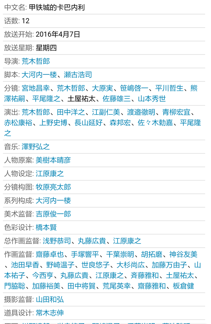 进击的巨人动画为什么不出了 知乎 进击的巨人动画为什么不出了 知乎