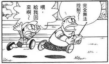 藤子 F 不二雄 藤本弘 和藤子不二雄a 安孙子素雄 的画风有哪些区别 知乎用户的回答 知乎 藤子 F 不二雄 藤本弘 和藤子不二雄a 安孙子素雄 的画风有哪些区别 知乎用户的回答 知乎