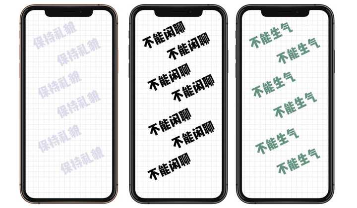 微信有哪些有意思的聊天背景?