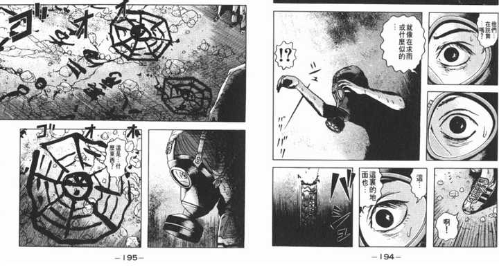有哪些质量很棒但人气不高的冷门漫画 知乎 有哪些质量很棒但人气不高的冷门漫画 知乎