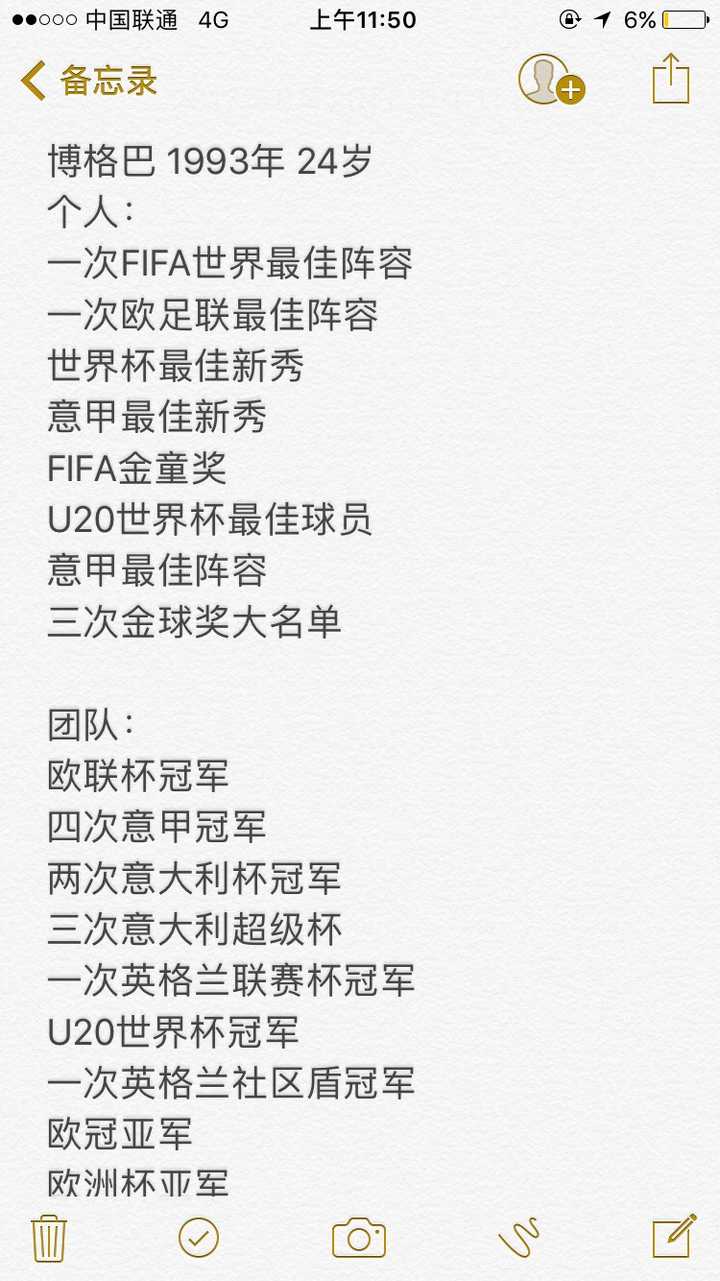 为什么内马尔要离开巴萨去巴黎 知乎 为什么内马尔要离开巴萨去巴黎 知乎