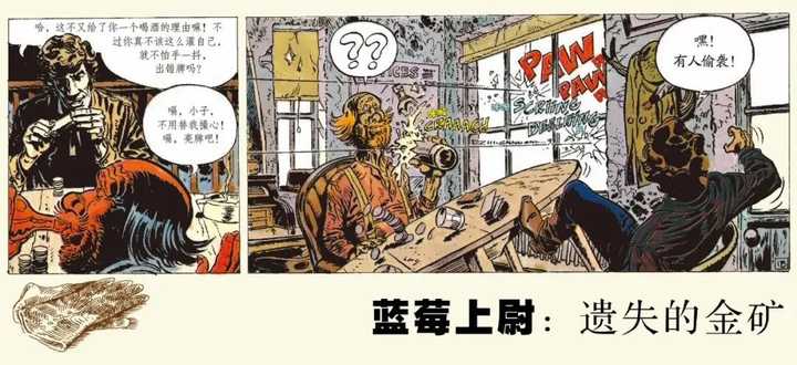 有哪些西部片风格很重的动画或漫画 知乎 有哪些西部片风格很重的动画或漫画 知乎